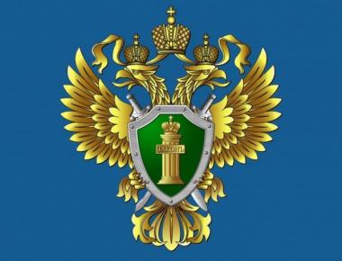 Прокурором области будет проведен тематический прием по вопросам  соблюдения прав несовершеннолетних